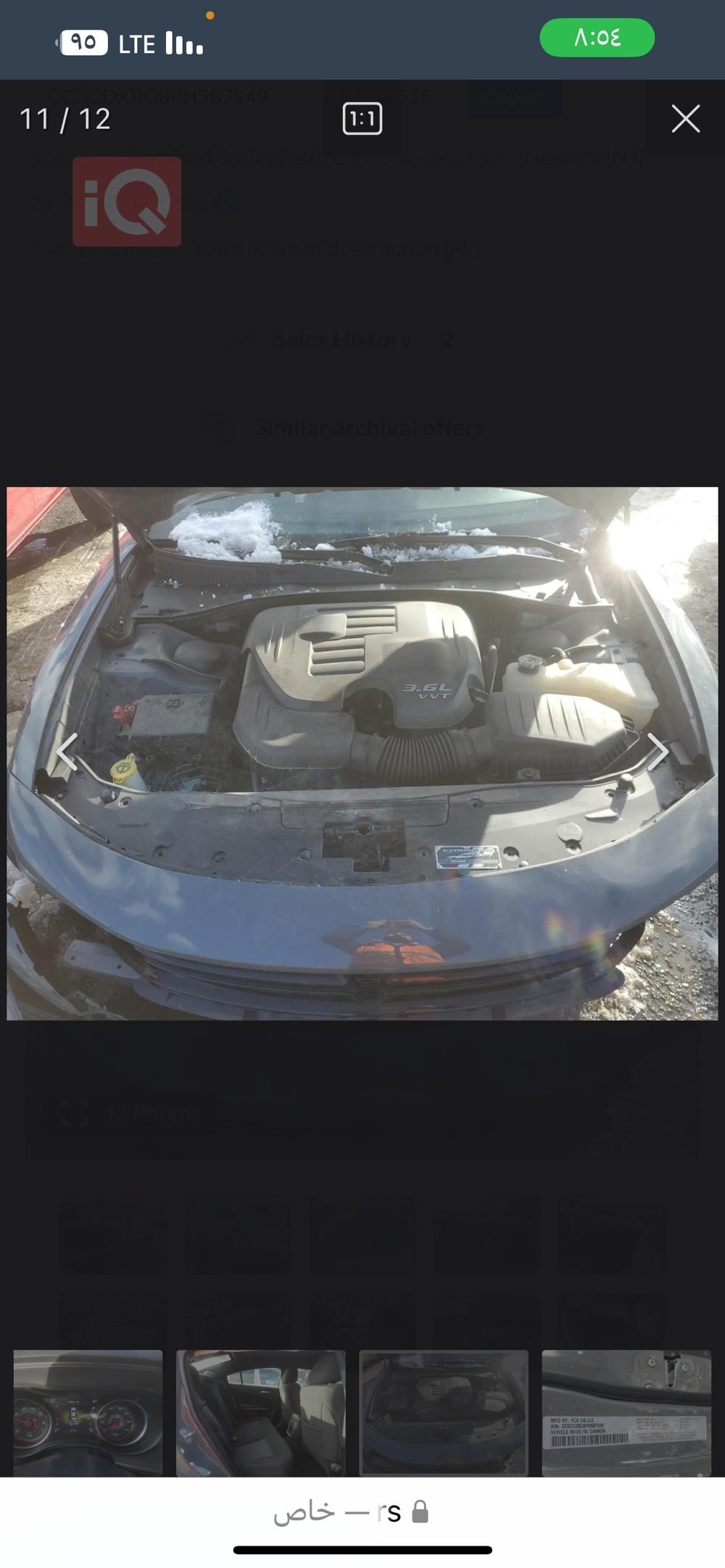 دودج تشارجر